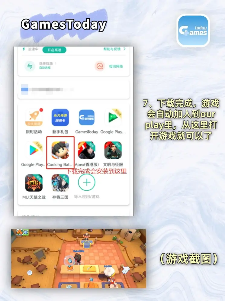 500部篇辣文目录公车截图4